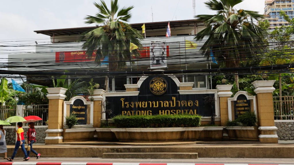 Patong Hospital